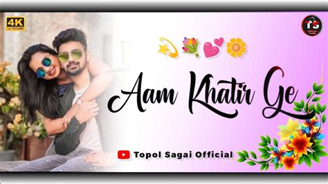 Aam Khatir Ge New Santali Love Status Video New Santali Love