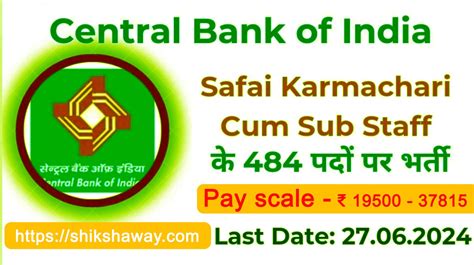 Central Bank Of India Sub Staff Recruitment 2024 ShikshaWay