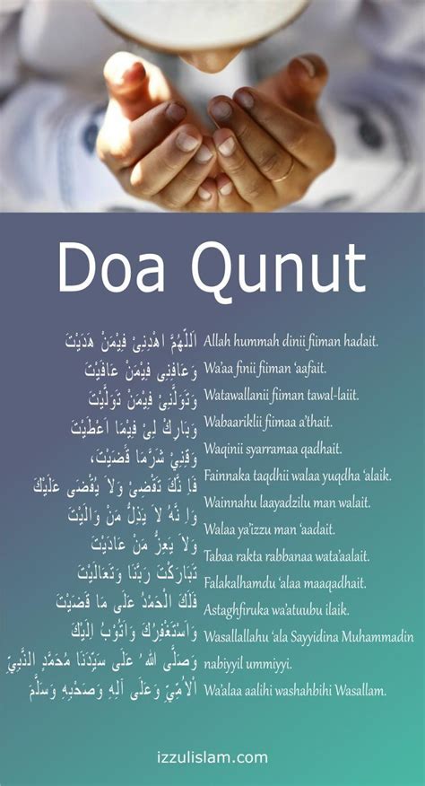 Doa Qunut Imam Rumi Doa Islami Bacaan Doa Qunut Dan C