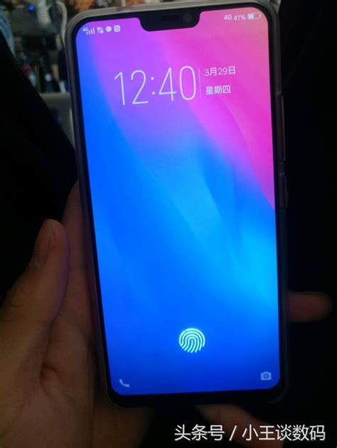 劉海屏屏下指紋解鎖 Vivo X21開箱 每日頭條