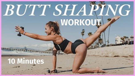 10 Minute Butt Shaping Home Workout Action Jacquelyn