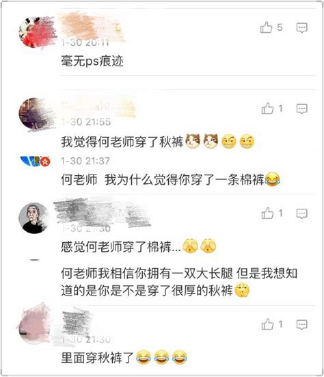 厉害了！何老师和谢娜一样高还没p？网友：何老师穿了棉裤？ 每日头条