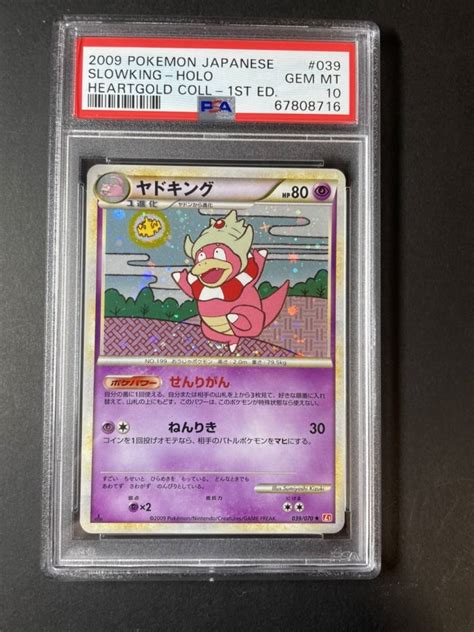 Yahoo オークション 2009 ポケモンカード PSA10 ヤドキング Slowking