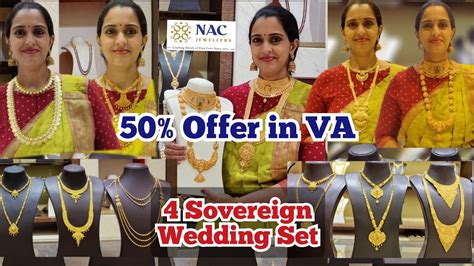 NAC Jewellers 4 Sovereign Wedding Set Light Weight To Wedding