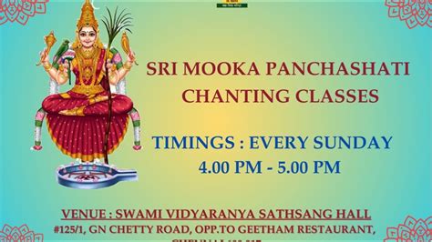 Sri Mooka Panchasati Chanting Class 12 05 Jan 2025 YouTube Music