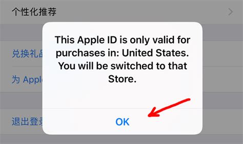 海外apple Id账号下载外区app教程 莱购苹果id购买小店