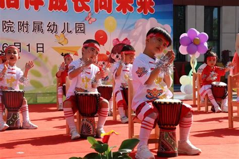 酒泉职业技术学院附属幼儿园举行 “童心飞扬庆六一•相伴成长向未来” 庆“六一”文艺演出 酒泉职业技术学院