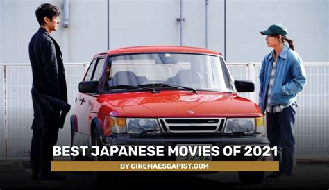 The 10 Best Japanese Movies of 2021 | Cinema Escapist