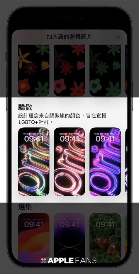 蘋果ios 17 5更新3大功能！全新跨平台反追蹤通知、「維修狀態」功能更新 手機通訊 Udn科技玩家