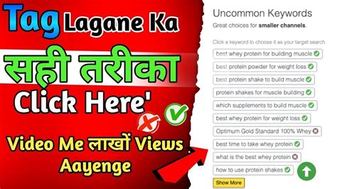 Tag Lagane Ka Sahi Tarika Tag Kayise Lagayen 2024 📈 Video Me Tag