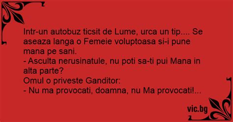 Intr Un Autobuz Ticsit De Lume Urca Un Tip Se Aseaza Langa O