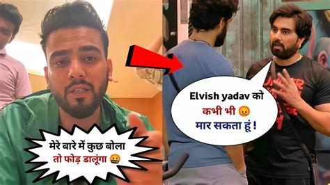 Elvish Yadav Angry Reply To Armaan Malik Elvish Yadav On Bigg Boss