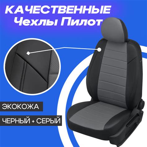 Вопросы и ответы о Чехлы на Чери Тигго 7, Тигго 7про,Тигго 7 Про Макс ...