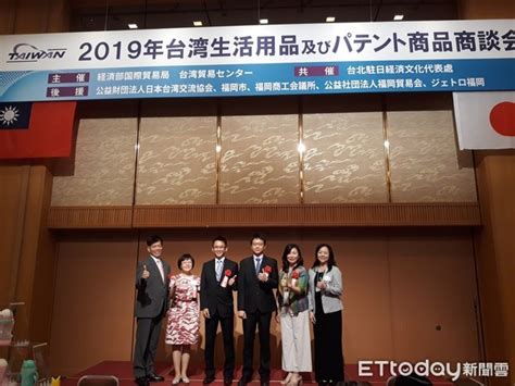 貿協組團前進日本搶單創新紀錄 吸引1500家日商洽談 Ettoday財經雲 Ettoday新聞雲