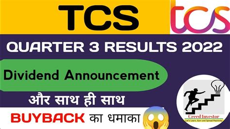 Tcs Quarter Results Tcs Share Latest News Tcs Announced