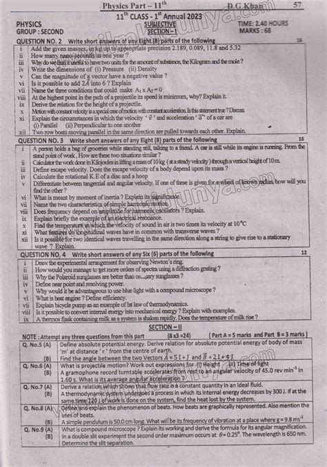 Past Paper 2023 Dg Khan Board Inter Part I Physics Group Ii Subjective