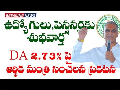 Good News To Telangana Government Employees Pensioners Da