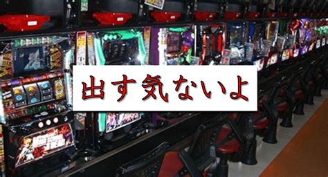 パチンコのバラエティは勝てない1台しかないスロットの設定についても解説 パチンコ屋元店長の業界裏話ブログ