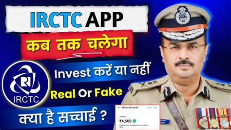 Irctc Account Kaise Banaye Hindi How To Create Irctc Account Irctc