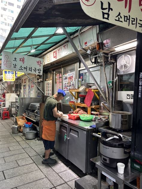 종로 3가 맛집 주인 마음대로 순대오마카세 소머리국밥 완전 어르신바이브 뿜뿜하는 종로 호남대박집 네이버 블로그