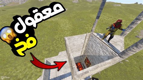 Trap Base In Rust Youtube