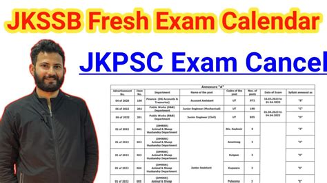 JKSSB Exam Calendar Out JKPSC Exam Cancel Fresh Update YouTube