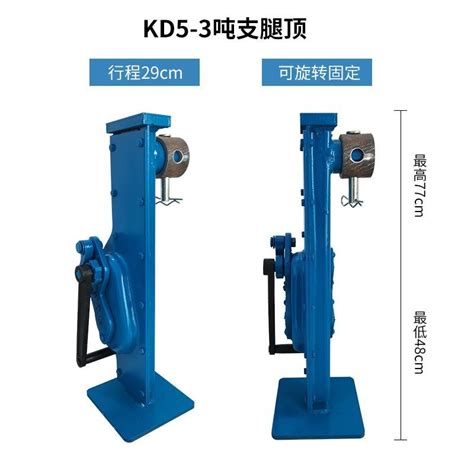 【免開發票】手搖挎頂手搖千斤頂機械式跨頂千斤頂5噸10噸15t齒條式起道機爪式 蝦皮購物