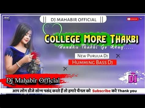 College More Thakbi Bondhu Dj New Purulia Song Dj Mira Das