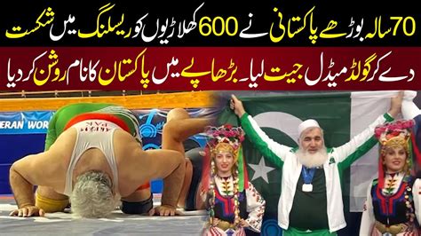 Sala Burhay Pakistani Ny Khilariyon Ko Wrestling Men Shikast De