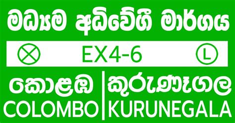 Kurunegala To Colombo Highway Bus Timetable