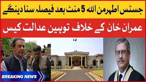 Chief Justice Athar Minallah Decision Imran Khan Contempt Of Court