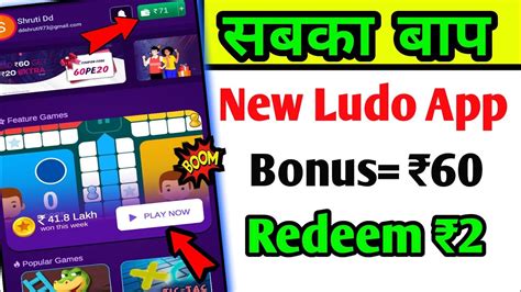 New Ludo Earning App Today Best Ludo Game Paytm Cash Without