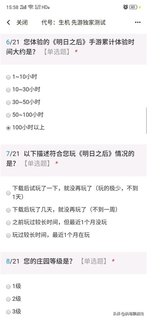 明日之後：玩家「實錘」騰訊版明日，網易這次該「何去何從」？ 每日頭條