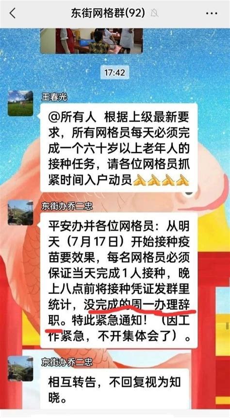 润友们归来🏃看习中国正在土崩瓦解🌊大流浪反贼们出头之日已经到来🎌 On Twitter 无论在哪 宝贝和家人们被怎么劝说 都非常不建议打第