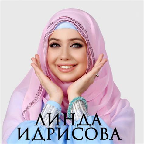 Хелха волу хьо - YouTube Music