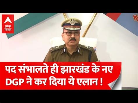 Jharkhand Dgp Ajay Kumar Singh