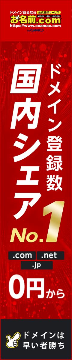 初心者が3分で学べる 仮想通貨の簡単解説