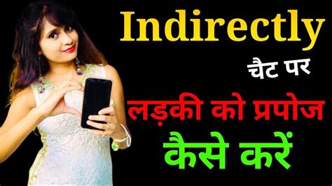 Indirectly Chat Par Ladki Ko Propose Kaise Kare How To Propose A Girl On Chat In Hindi Youtube