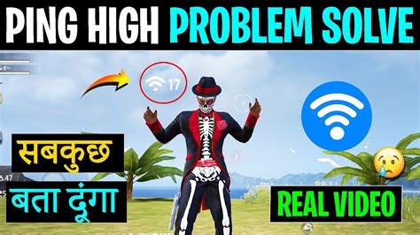 Free Fire Max Ping Problem How To Fix Ping High Problem In Free Fire