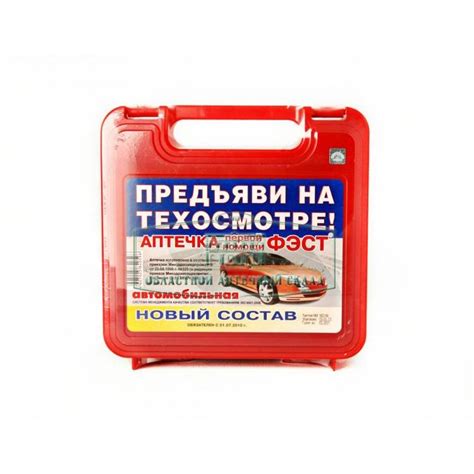 Аптечка автомобильная N1 купить в Челябинске по доступным ценам