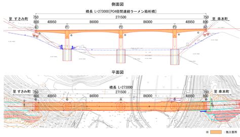 すさみ串本道路 鬮野川（くじのがわ）橋上部工工事 ー柱頭部の施工ー｜zenitaka Topics｜錢高組