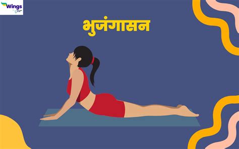 Yoga Mudra Asana Benefits In Hindi Infoupdate Org