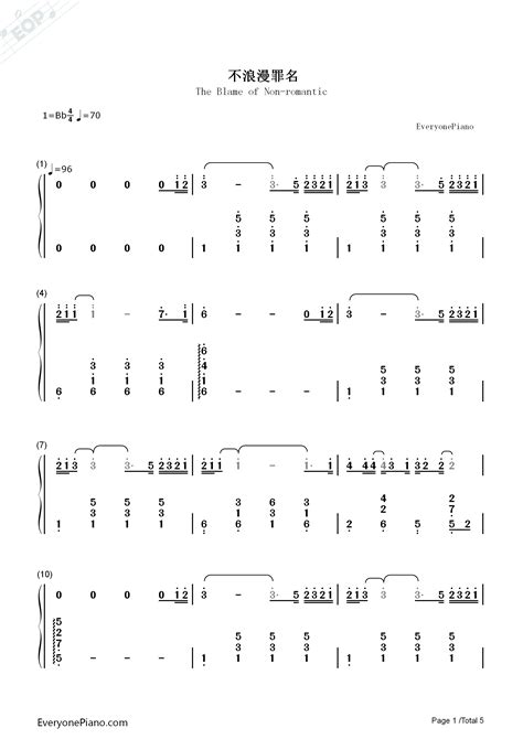 不浪漫罪名 王傑雙手簡譜預覽 Eop線上樂譜架