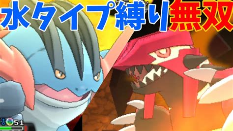 水タイプ統一でホウエン地方でジムリーダーを圧倒する！！＃3 水タイプ縛り【oras】【ポケモン】 ポケモン関連情報のまとめ動画