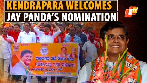 Locals BJP Workers Of Rajnagar Welcome Baijayant Pandas Nomination