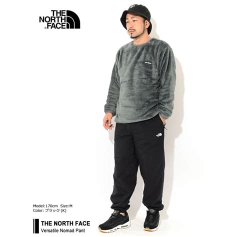 The North Face Versatile Nomad Pant