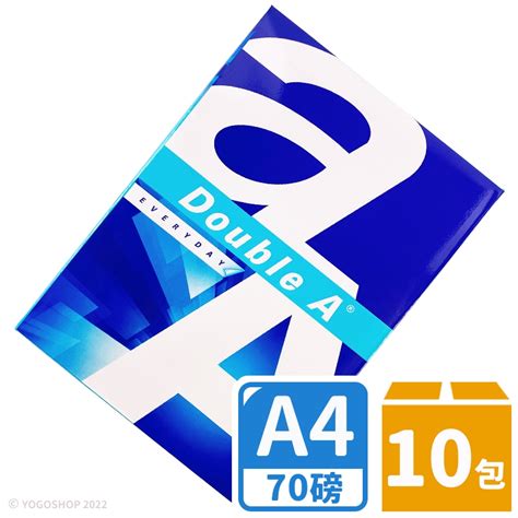 Double A A4影印紙 Aanda 70磅 2箱10包入每包500張 A4 列印紙 70磅影印紙 白色影印紙 蝦皮購物