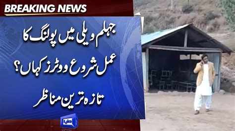 Polling Start In Jhelum Valley Voters Kahan Taza Tareen Manazar