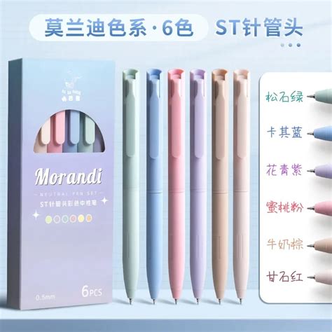 Pcs Set Kawaii Morandi Color Ink Gel Pen Caneta School