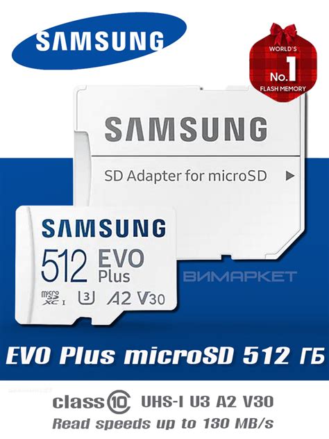 Microsdxc Gb Samsung Class Evo Plus Uhs I U V